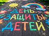 Репортаж ко дню защиты детей